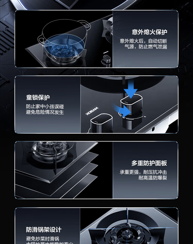 ROBAM老板9B1K1燃气灶家用防爆钢化玻璃面板嵌入式双灶5.2kW