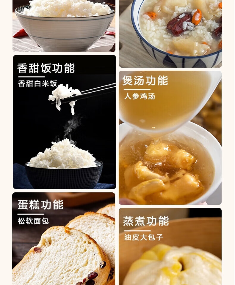 美的电饭煲大容量微压焖香蒸汽5层内胆7段熬煮智能预约微晶聚能电饭锅不粘内胆 MB-FB40XQD61- 4