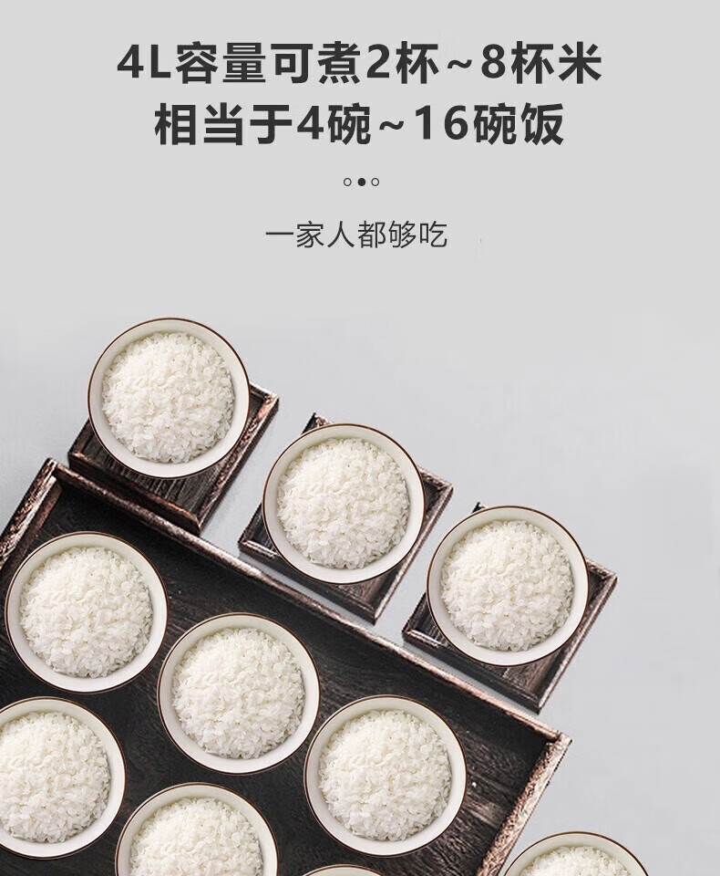 美的电饭煲大容量微压焖香蒸汽5层内胆7段熬煮智能预约微晶聚能电饭锅不粘内胆 MB-FB40XQD61- 4