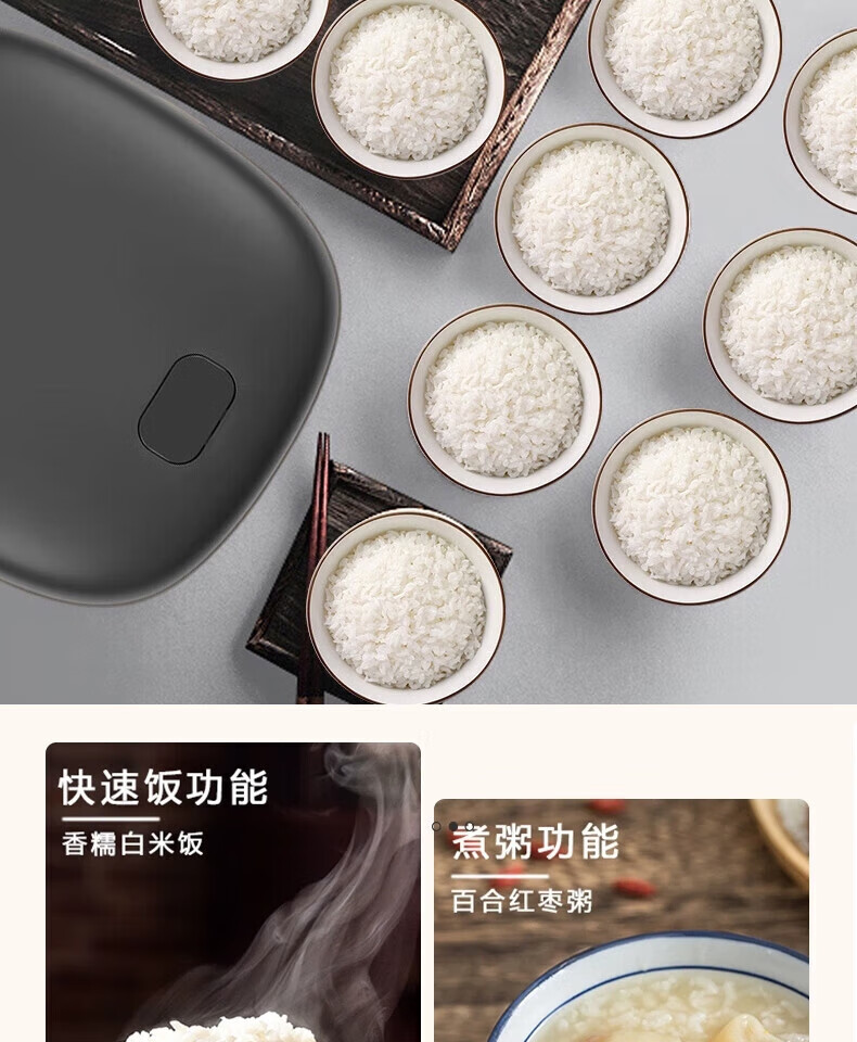 美的电饭煲大容量微压焖香蒸汽5层内胆7段熬煮智能预约微晶聚能电饭锅不粘内胆 MB-FB40XQD61- 4
