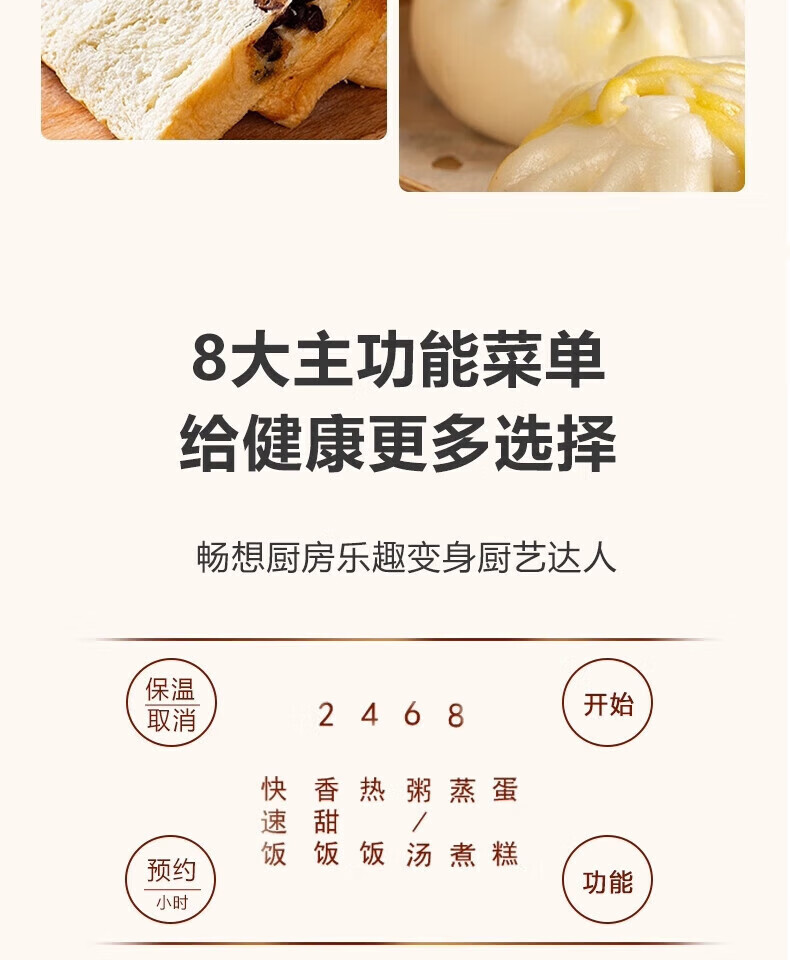美的电饭煲大容量微压焖香蒸汽5层内胆7段熬煮智能预约微晶聚能电饭锅不粘内胆 MB-FB40XQD61- 4
