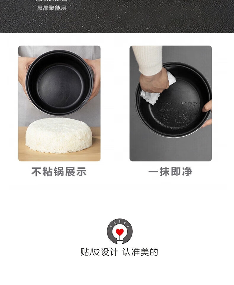 美的电饭煲大容量微压焖香蒸汽5层内胆7段熬煮智能预约微晶聚能电饭锅不粘内胆 MB-FB40XQD61- 4