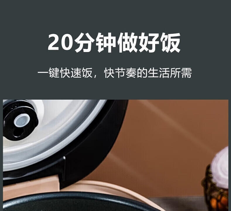美的电饭煲大容量微压焖香蒸汽5层内胆7段熬煮智能预约微晶聚能电饭锅不粘内胆 MB-FB40XQD61- 4