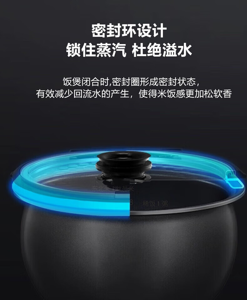 美的电饭煲大容量微压焖香蒸汽5层内胆7段熬煮智能预约微晶聚能电饭锅不粘内胆 MB-FB40XQD61- 4