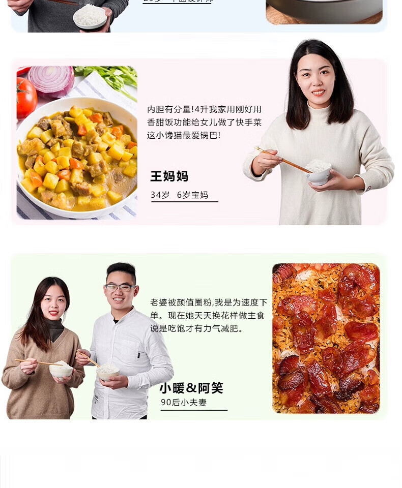 美的电饭煲大容量微压焖香蒸汽5层内胆7段熬煮智能预约微晶聚能电饭锅不粘内胆 MB-FB40XQD61- 4