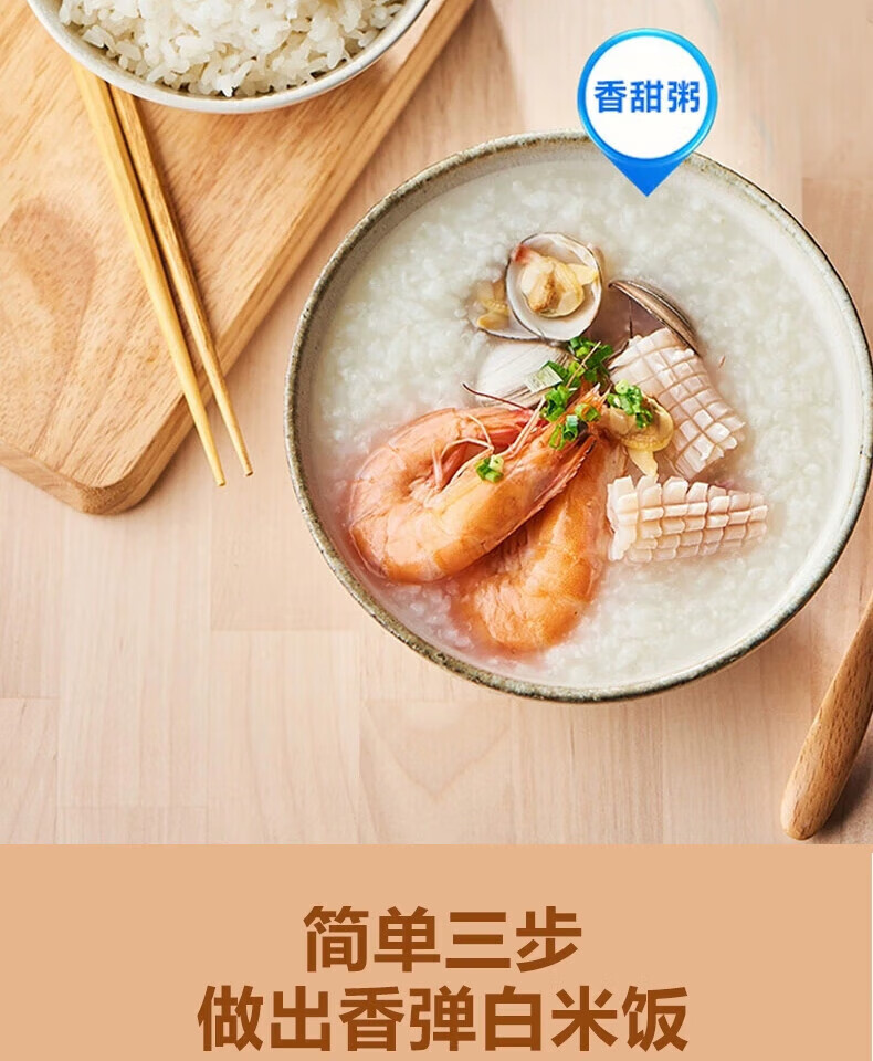 美的电饭煲大容量微压焖香蒸汽5层内胆7段熬煮智能预约微晶聚能电饭锅不粘内胆 MB-FB40XQD61- 4