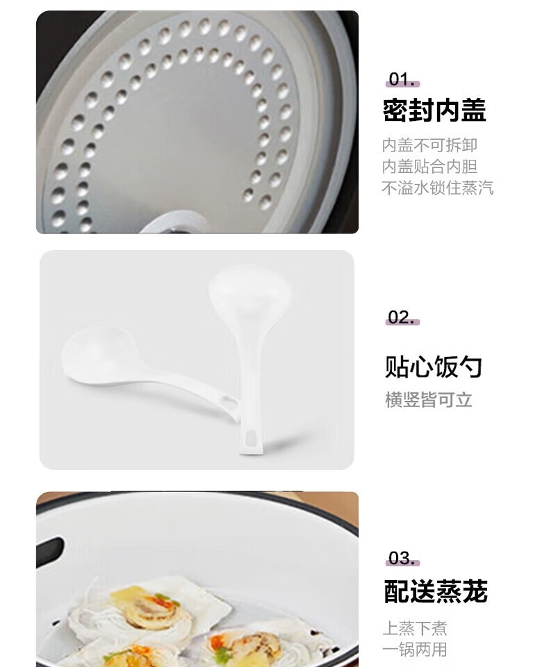 美的电饭煲大容量微压焖香蒸汽5层内胆7段熬煮智能预约微晶聚能电饭锅不粘内胆 MB-FB40XQD61- 4