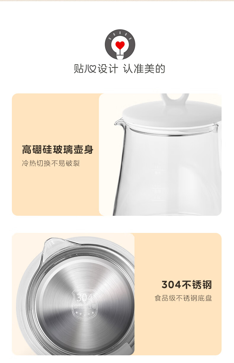 美的（Midea）养生壶 1.5L全自动煮茶壶 24h预约烧水壶 12小时智能恒温 11档控温电热水壶 花茶壶煮茶器MK-Y12Q