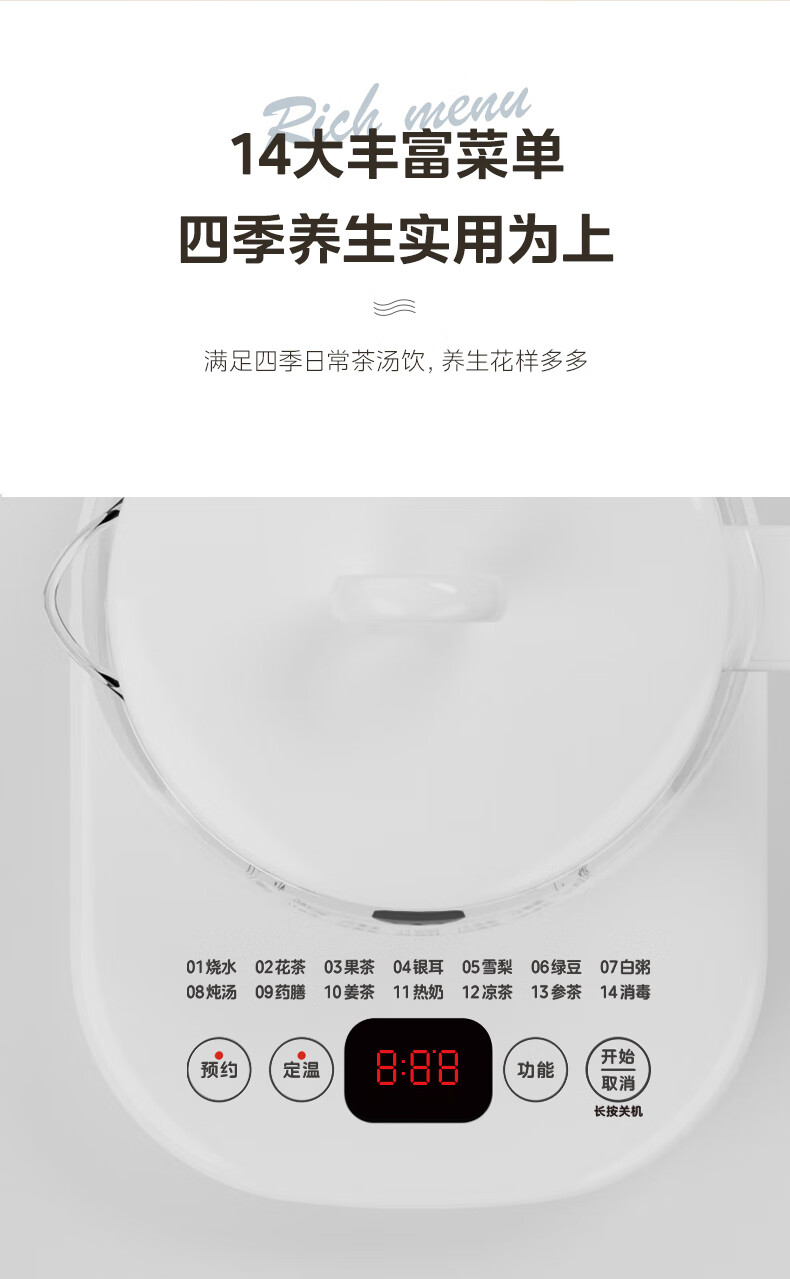 美的（Midea）养生壶 1.5L全自动煮茶壶 24h预约烧水壶 12小时智能恒温 11档控温电热水壶 花茶壶煮茶器MK-Y12Q