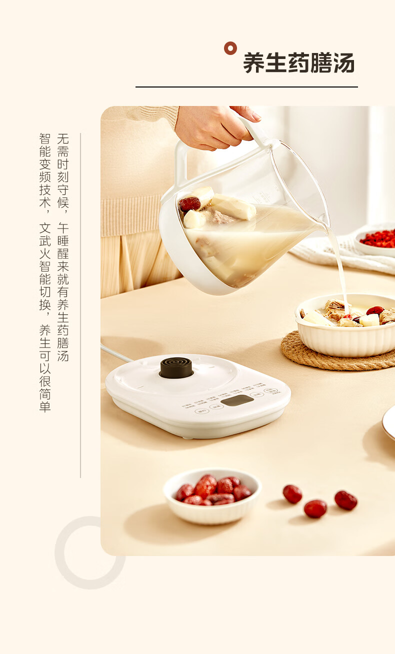 美的（Midea）养生壶 1.5L全自动煮茶壶 24h预约烧水壶 12小时智能恒温 11档控温电热水壶 花茶壶煮茶器MK-Y12Q