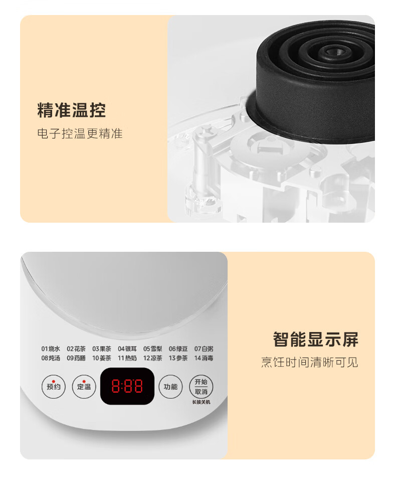 美的（Midea）养生壶 1.5L全自动煮茶壶 24h预约烧水壶 12小时智能恒温 11档控温电热水壶 花茶壶煮茶器MK-Y12Q