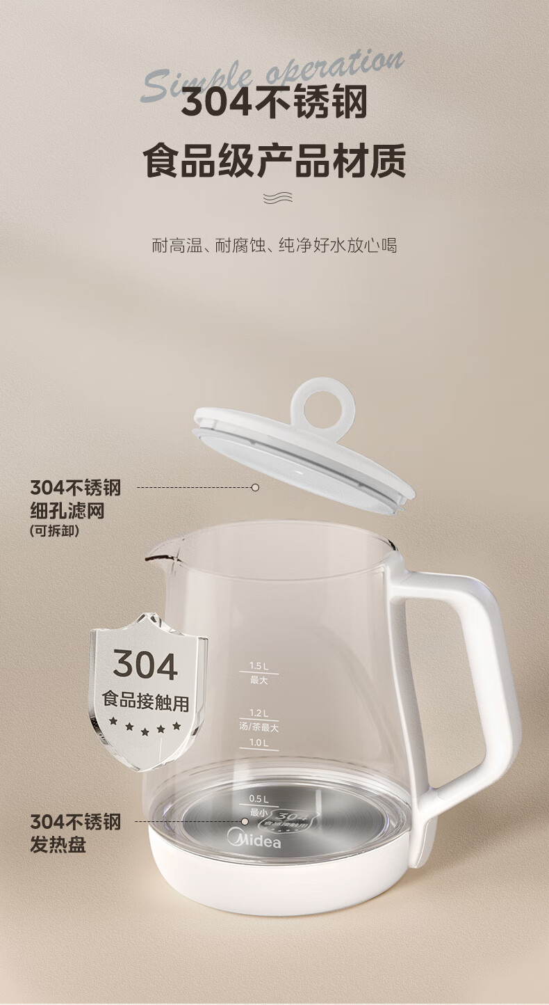 美的（Midea）养生壶 1.5L全自动煮茶壶 24h预约烧水壶 12小时智能恒温 11档控温电热水壶 花茶壶煮茶器MK-Y12Q