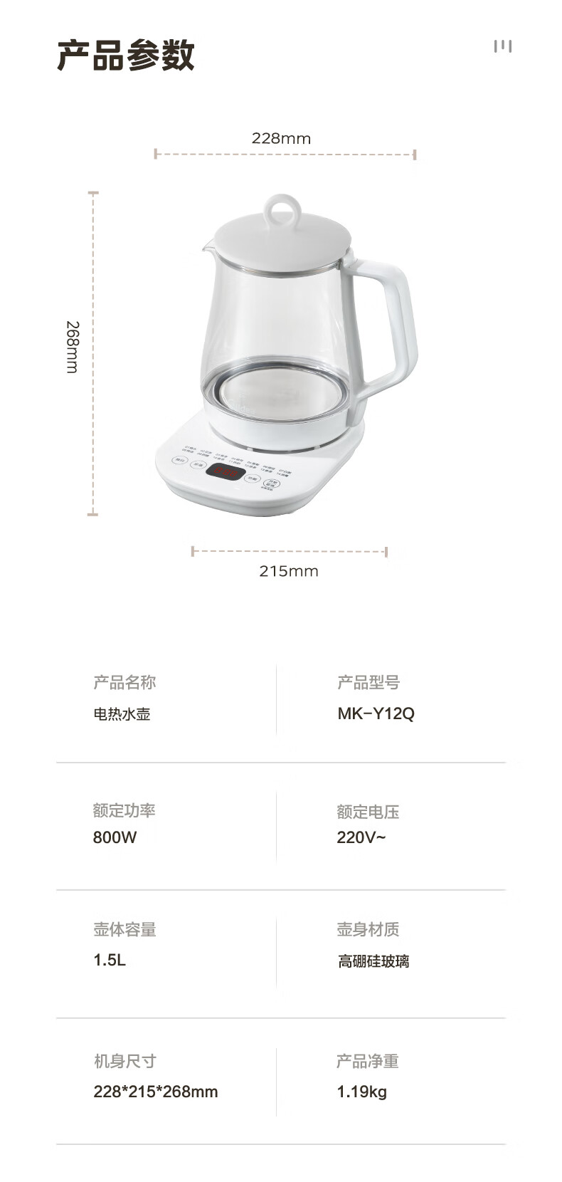 美的（Midea）养生壶 1.5L全自动煮茶壶 24h预约烧水壶 12小时智能恒温 11档控温电热水壶 花茶壶煮茶器MK-Y12Q