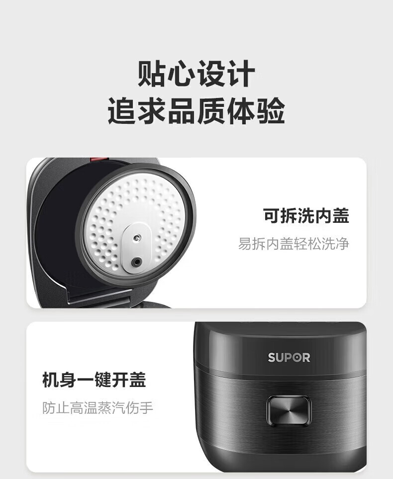苏泊尔电饭煲铜晶球釜内胆 IH加热 触控操作家用智能多功能电饭锅柴火饭 4L SF40HC0028