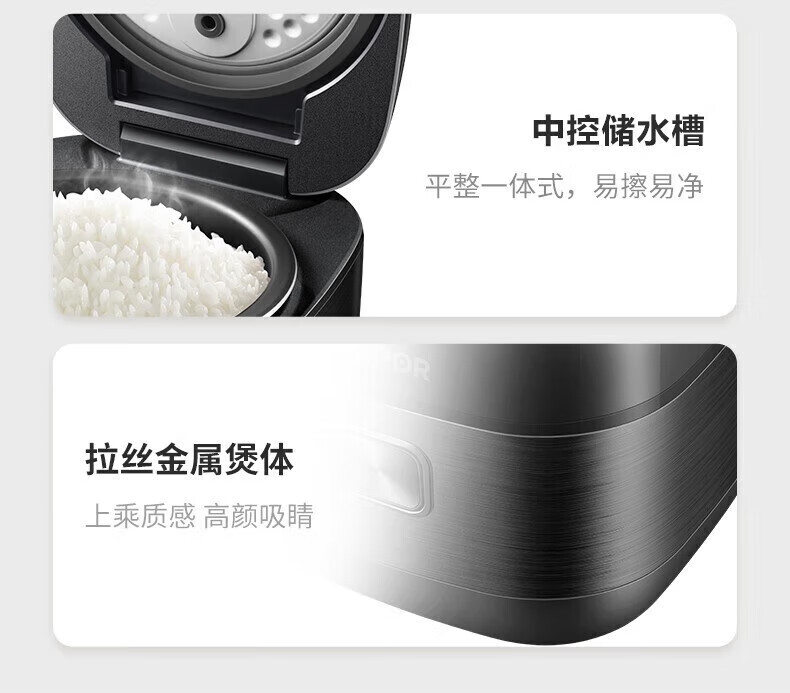 苏泊尔电饭煲铜晶球釜内胆 IH加热 触控操作家用智能多功能电饭锅柴火饭 4L SF40HC0028