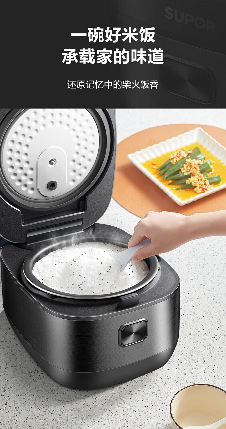 苏泊尔电饭煲铜晶球釜内胆 IH加热 触控操作家用智能多功能电饭锅柴火饭 4L SF40HC0028