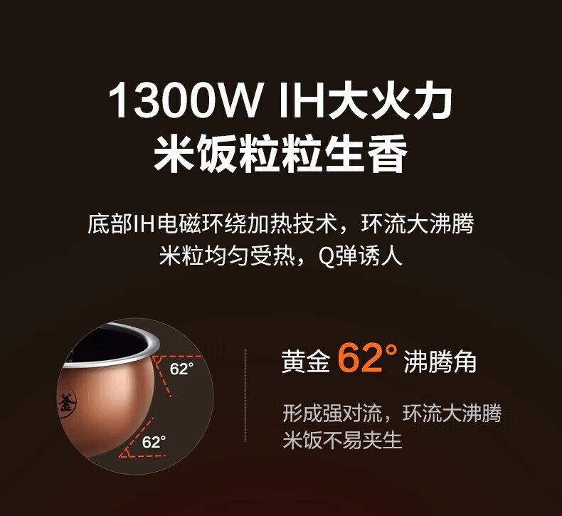 苏泊尔电饭煲铜晶球釜内胆 IH加热 触控操作家用智能多功能电饭锅柴火饭 4L SF40HC0028