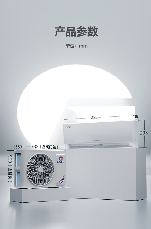 格力天仪 新一级能效空调 大1匹/1.5匹变频冷暖壁挂式空调