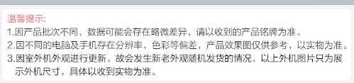 格力天仪 新一级能效空调 大1匹/1.5匹变频冷暖壁挂式空调