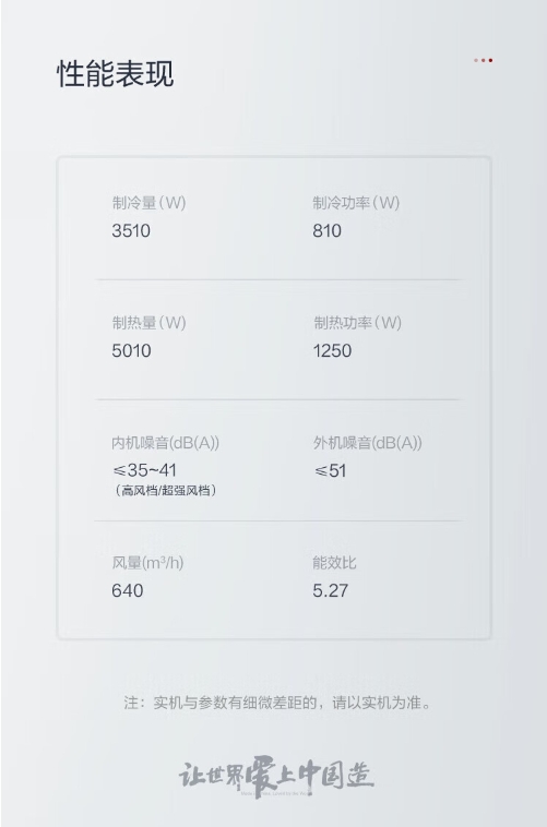 格力天仪 新一级能效空调 大1匹/1.5匹变频冷暖壁挂式空调