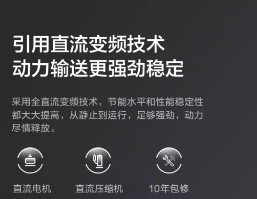 格力优钻 一级能效 大1匹变频冷暖壁挂式空调