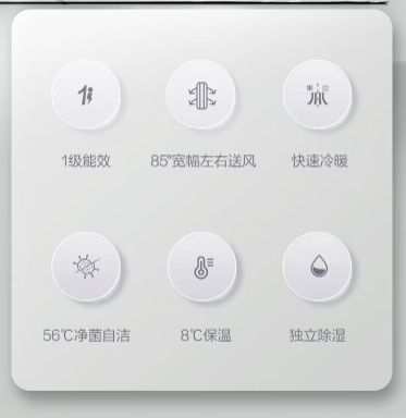 格力天仪圆柜  3匹一级能效变频冷暖 立柜式空调