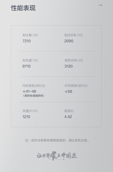 格力天仪圆柜  3匹一级能效变频冷暖 立柜式空调