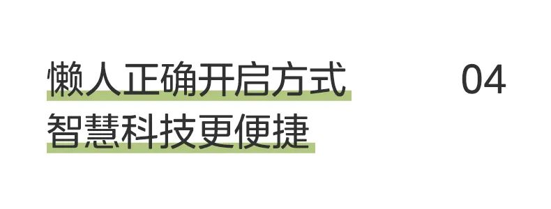 美的焕新风 一级能效变频冷暖  壁挂式空调