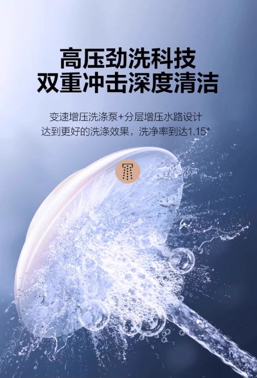 华帝  嵌入式洗碗机 全自动家用15套高压消烘干家用一体机