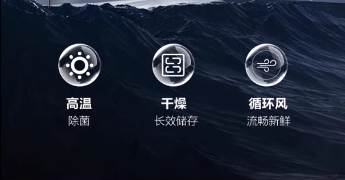 华帝  嵌入式洗碗机 全自动家用15套高压消烘干家用一体机