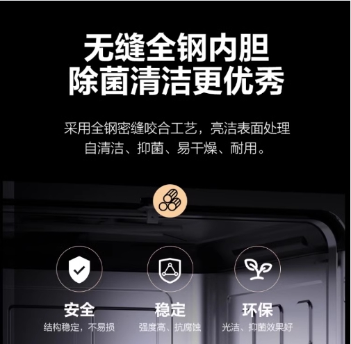 华帝  嵌入式洗碗机 全自动家用15套高压消烘干家用一体机