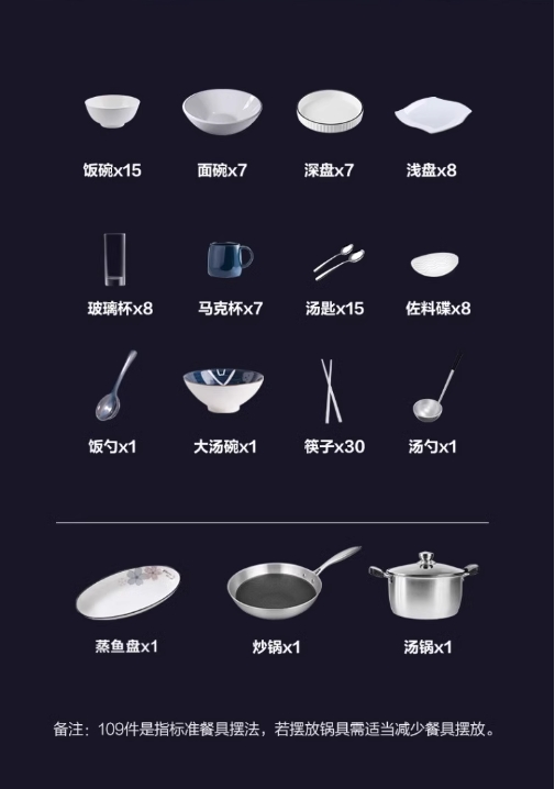华帝  嵌入式洗碗机 全自动家用15套高压消烘干家用一体机