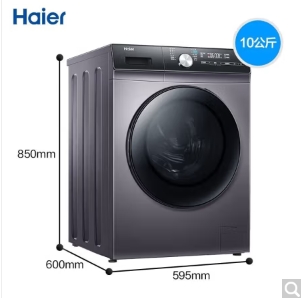 Haier/海尔 EG100MAX5S 滚筒洗衣机 智能投放 全自动家用 大容量10kg