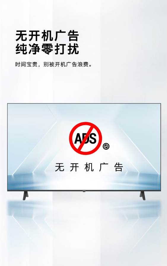 创维 55BC20 55英寸4K超高清 全面屏显示 酒店电视功能 人工智能家用 55英寸 55BC20
