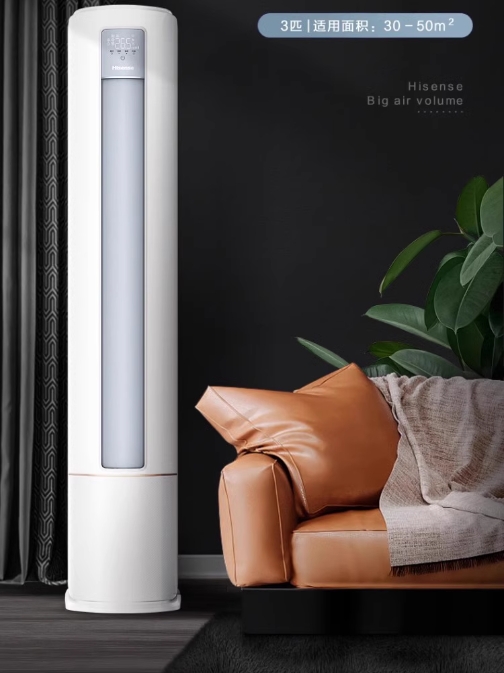 Hisense/海信空调 KFR-72LW/S590-X1 3P匹新一级变频柜机大风量