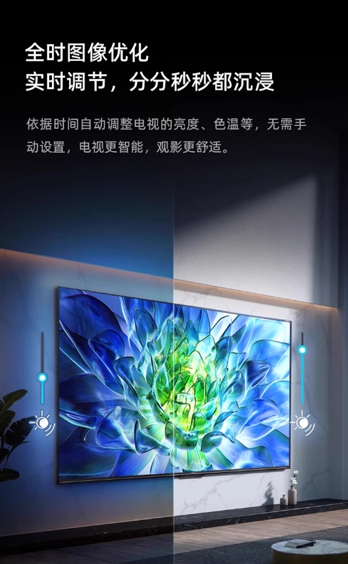 海信电视 75D3ND 75英寸120Hz疾速高刷 MEMC运动防抖 2+64GB 语音智控 U+画质引擎