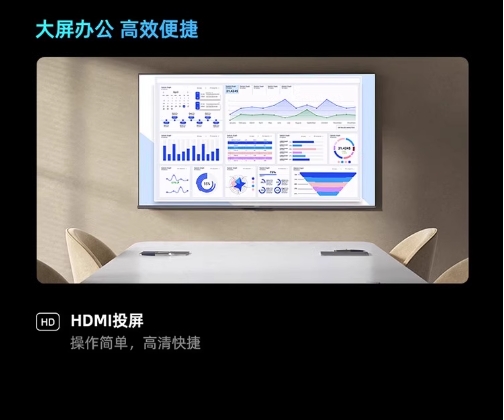 海信电视 75D3ND 75英寸120Hz疾速高刷 MEMC运动防抖 2+64GB 语音智控 U+画质引擎