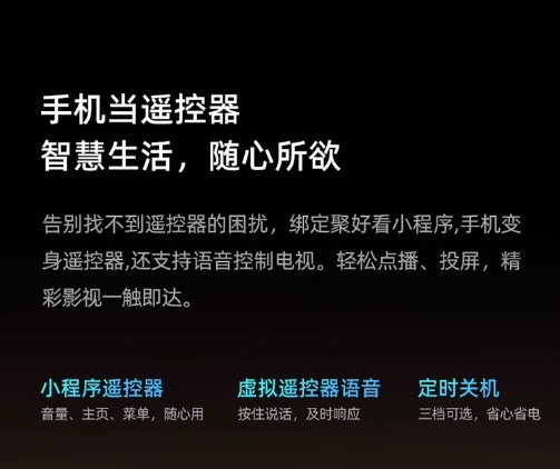 海信电视 75D3ND 75英寸120Hz疾速高刷 MEMC运动防抖 2+64GB 语音智控 U+画质引擎