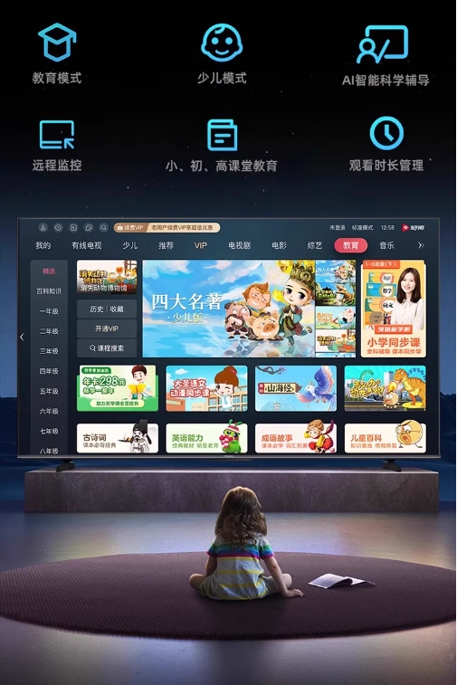 海信电视 75D3ND 75英寸120Hz疾速高刷 MEMC运动防抖 2+64GB 语音智控 U+画质引擎