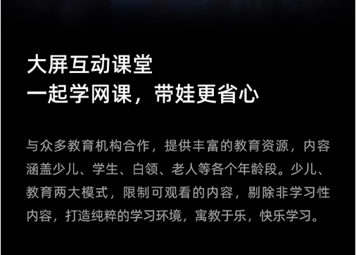 海信电视 75D3ND 75英寸120Hz疾速高刷 MEMC运动防抖 2+64GB 语音智控 U+画质引擎