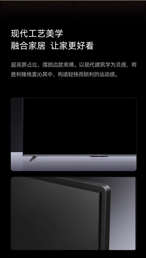 海信电视 75D3ND 75英寸120Hz疾速高刷 MEMC运动防抖 2+64GB 语音智控 U+画质引擎