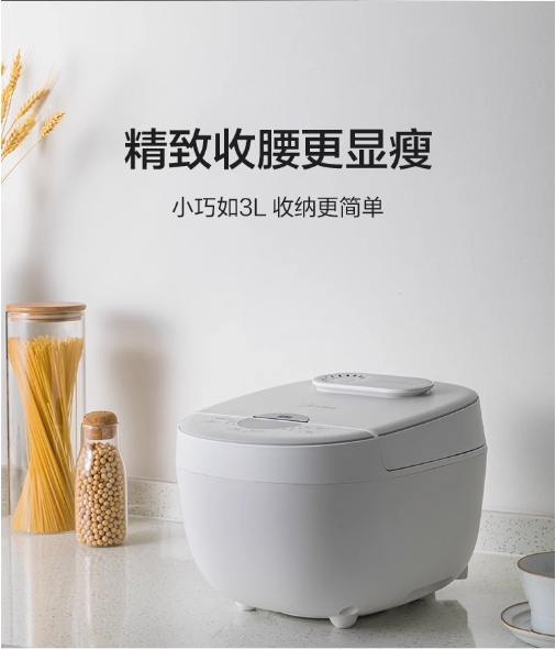 美的（Midea）电饭煲电饭锅家用4L智能预约匠铜聚能釜不粘内胆快速饭蒸煮米饭锅 4L MB-FB40E108