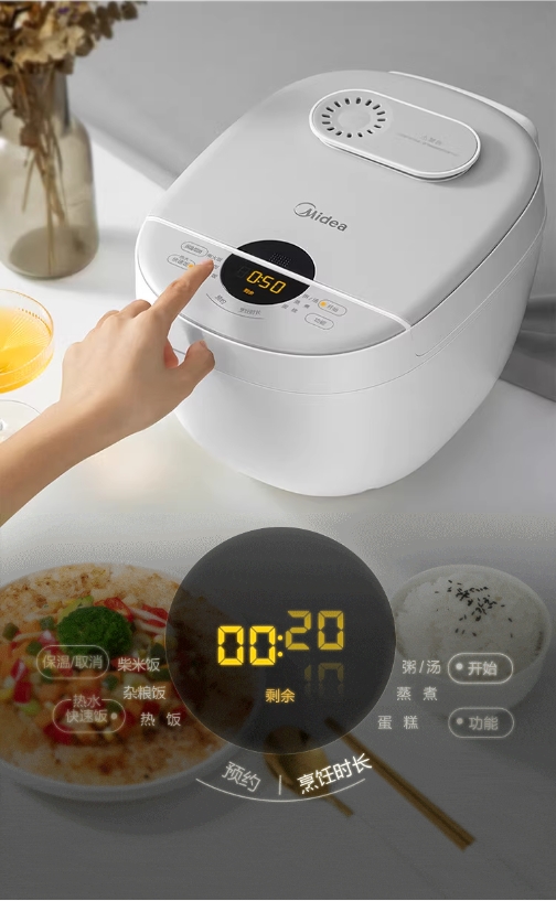 美的（Midea）电饭煲电饭锅家用4L智能预约匠铜聚能釜不粘内胆快速饭蒸煮米饭锅 4L MB-FB40E108