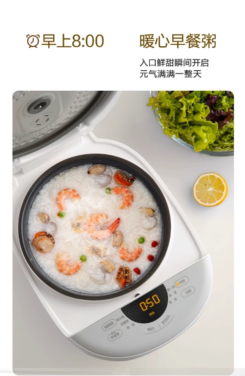 美的（Midea）电饭煲电饭锅家用4L智能预约匠铜聚能釜不粘内胆快速饭蒸煮米饭锅 4L MB-FB40E108
