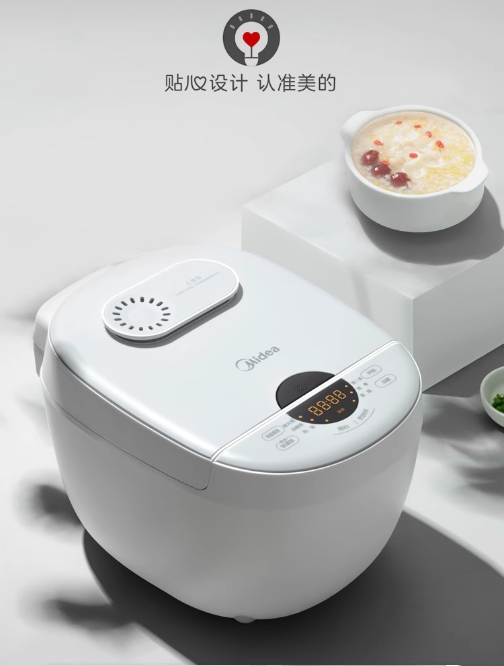美的（Midea）电饭煲电饭锅家用4L智能预约匠铜聚能釜不粘内胆快速饭蒸煮米饭锅 4L MB-FB40E108