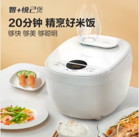 美的（Midea）电饭煲电饭锅家用4L智能预约匠铜聚能釜不粘内胆快速饭蒸煮米饭锅 4L MB-FB40E108