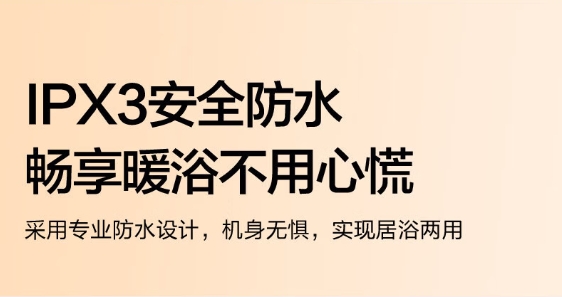 格力（GREE）取暖器壁挂暖风机浴室防水干衣电暖气浴霸卫生间防烫定时速热电暖器热风机NFBC-X6022