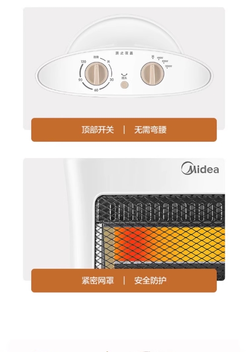 Midea/美的NS12-15B远红外取暖器电暖器暗光取暖左右摇头家用