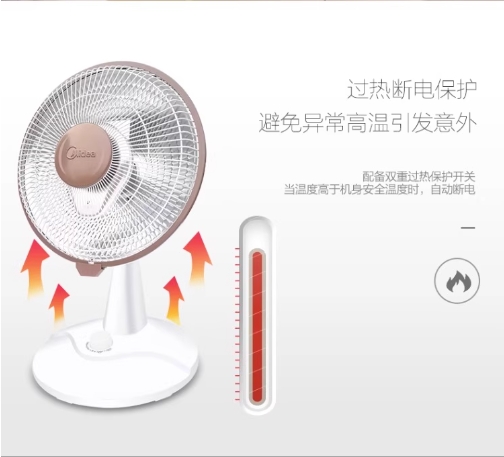 Midea/美的NPS7-15A5电暖器小太阳冬季取暖家用办公室用取暖器