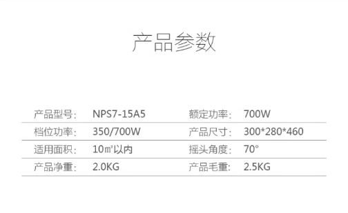 Midea/美的NPS7-15A5电暖器小太阳冬季取暖家用办公室用取暖器